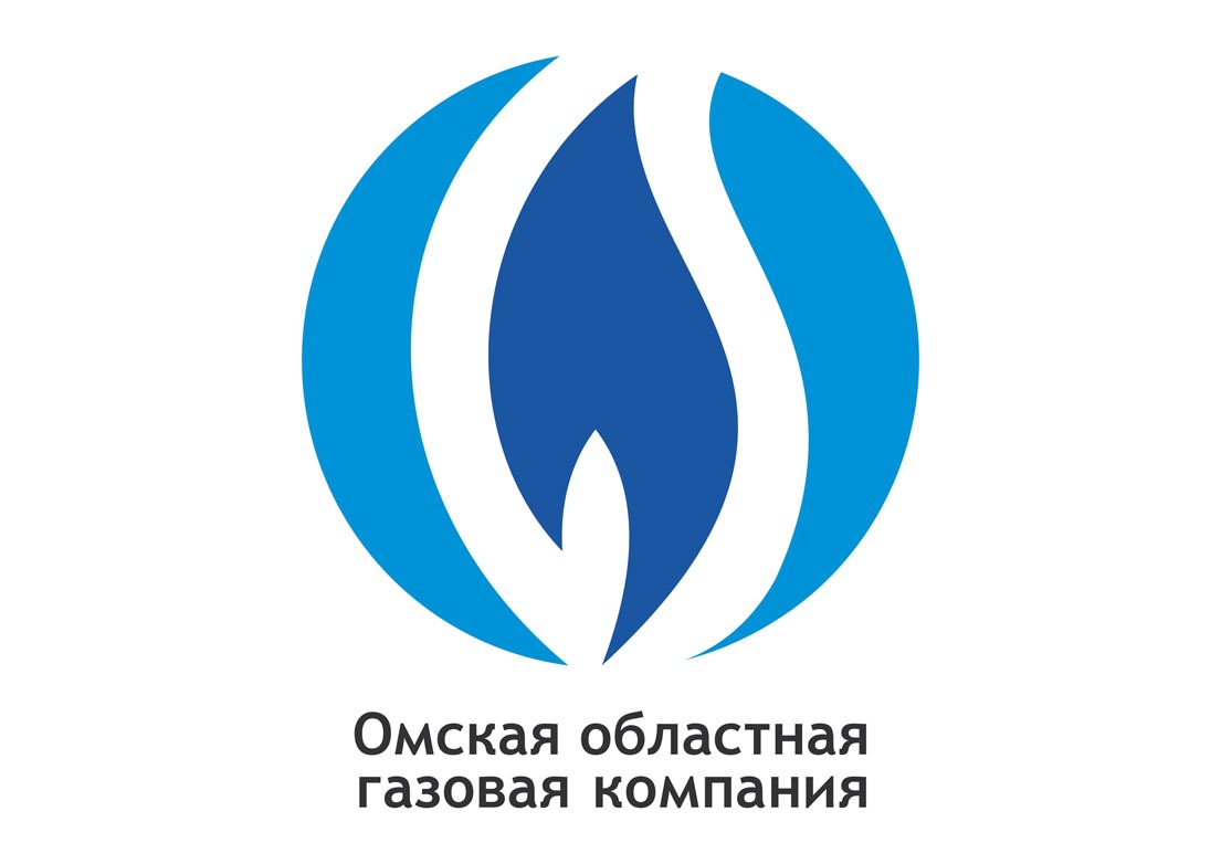 Благодарственное письмо коллективу ООО "Омская областная газовая компания"