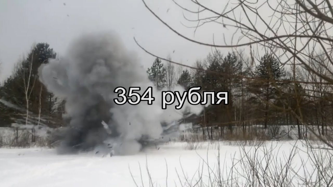 Омичам показали видео со зловещими кадрами трех взрывов газа 