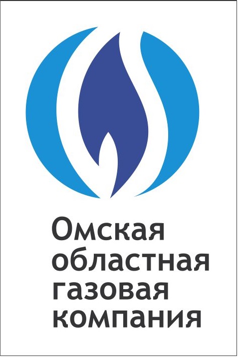 Благодарственное письмо коллективу ООО "Омская областная газовая компания"